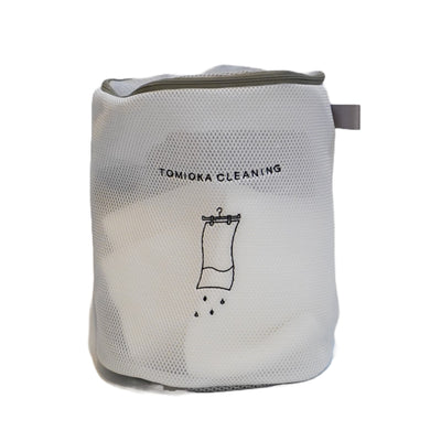 ランドリーネット とみおかクリーニング 筒型 大