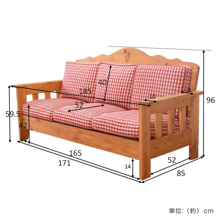 ソファ3人掛け幅185cm天然木カントリー調