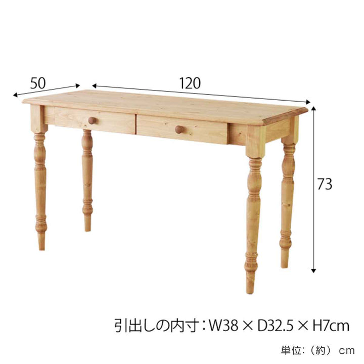 ワークデスク引き出し付き幅120cm天然木カントリー調