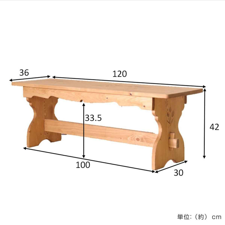 ダイニングベンチ幅120cm2人掛け天然木