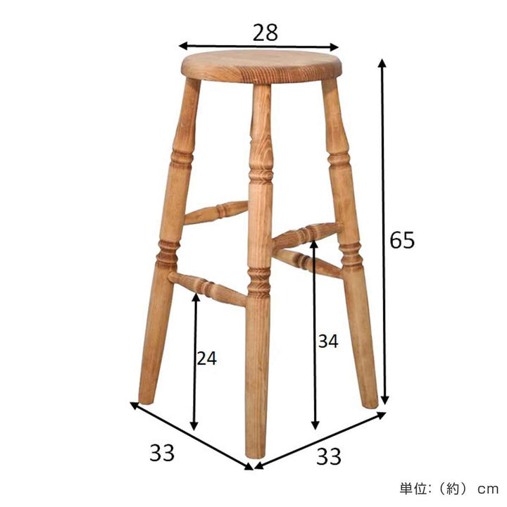 スツール木製丸座面高65cm