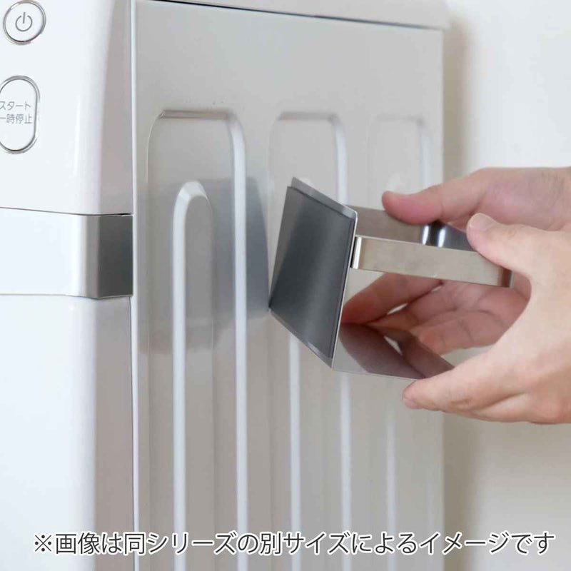 洗濯機横収納マグネットステンレスロング日本製