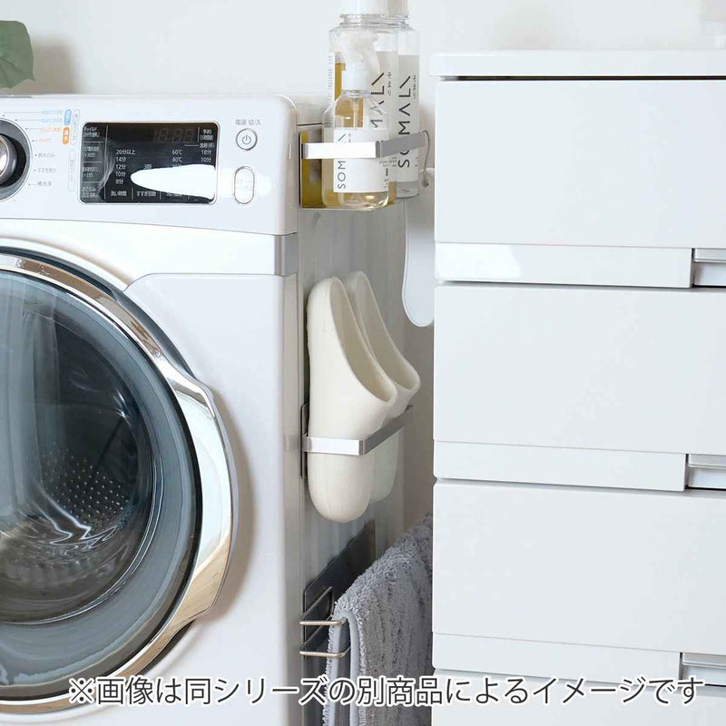 洗濯機横収納マグネットステンレスロング日本製