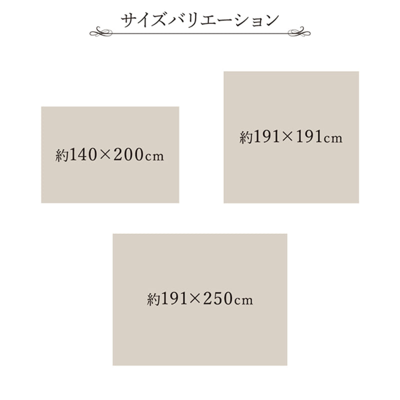 ラグ い草 純国産 い草ラグカーペット Fブロック2 約140×200cm 裏貼り加工