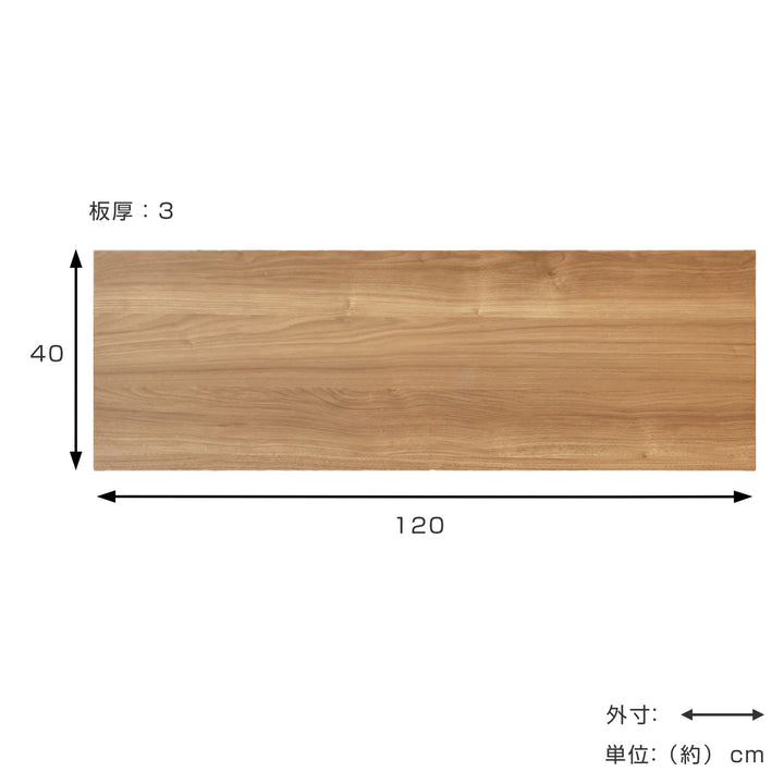 TRACTシリーズ専用天板幅120cm