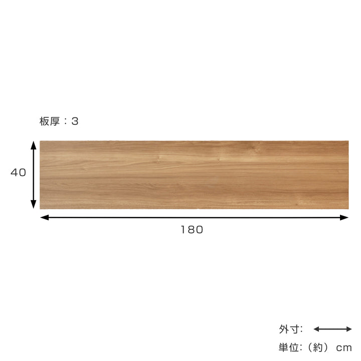 TRACTシリーズ専用天板幅180cm