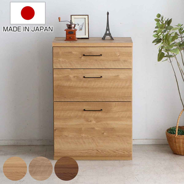 組合せ家具チェスト3段TRACT約幅60cm