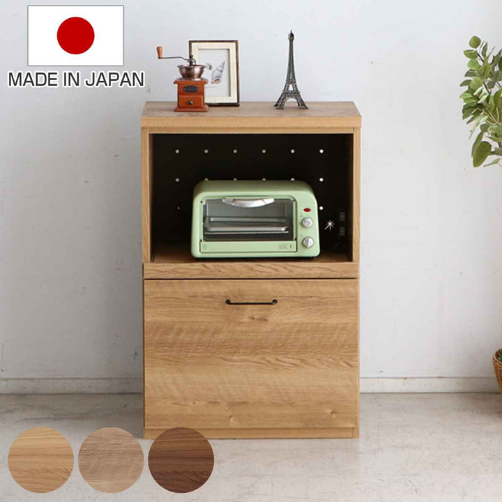 組合せ家具オープン引出しタイプTRACT約幅60cm