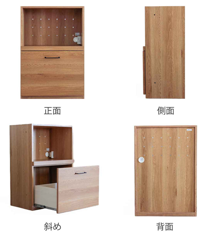 組合せ家具オープン引出しタイプTRACT約幅60cm