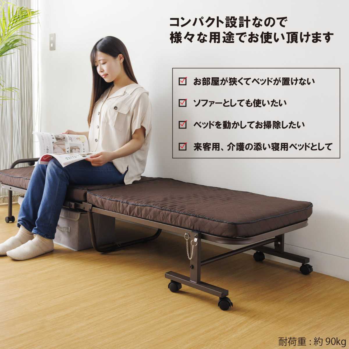 折りたたみベッド 幅65cm 14段階リクライニング コンパクト – ハウジー