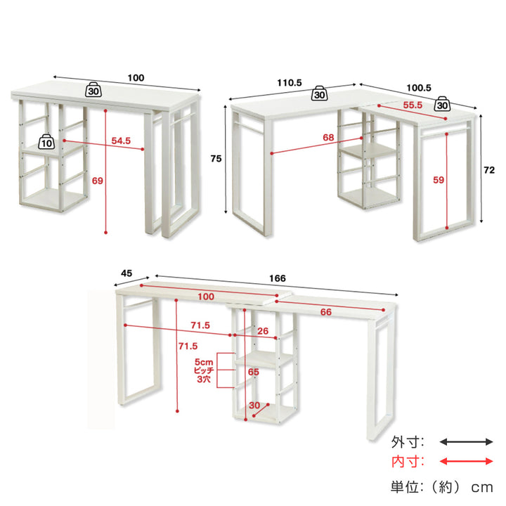 パソコンデスクI字型省スペース広いL字スタイル木目調