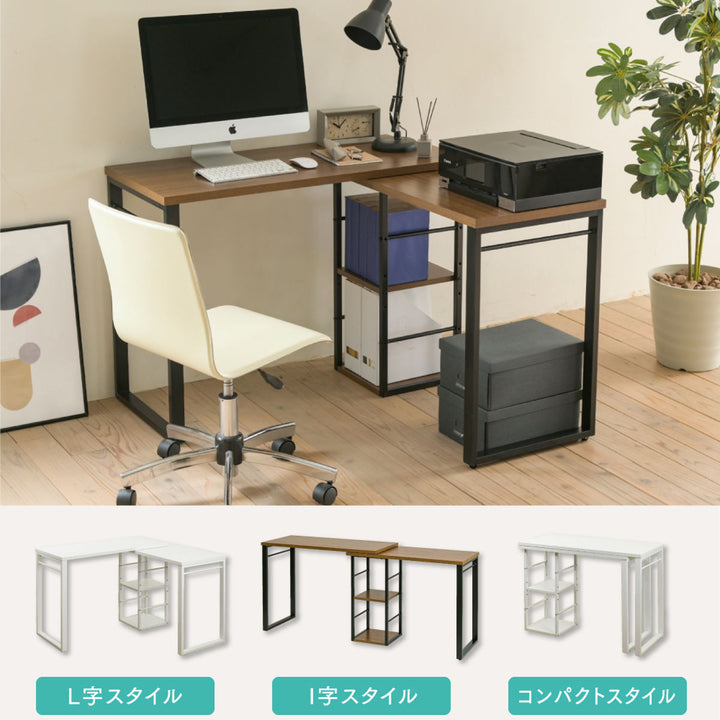 パソコンデスクI字型省スペース広いL字スタイル木目調