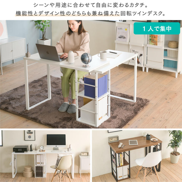 パソコンデスクI字型省スペース広いL字スタイル木目調