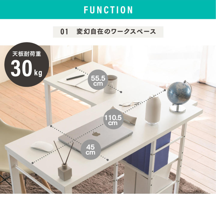 パソコンデスクI字型省スペース広いL字スタイル木目調