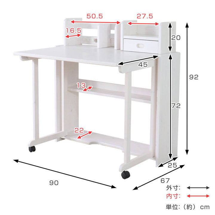 学習机シンプル天板折りたたみ天然木コンセント付き