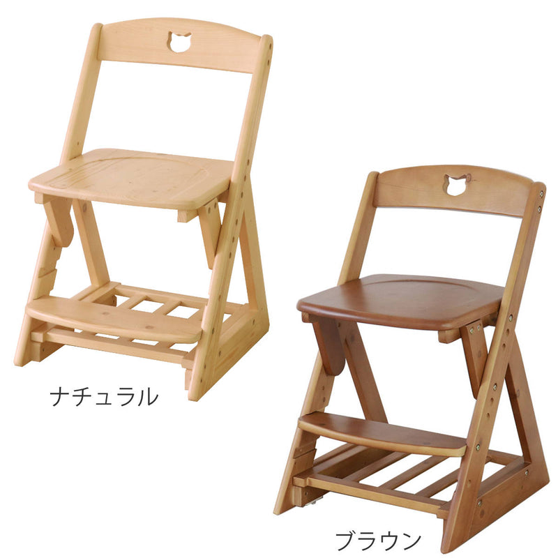 学習椅子高さ調節天然木収納スペース付き