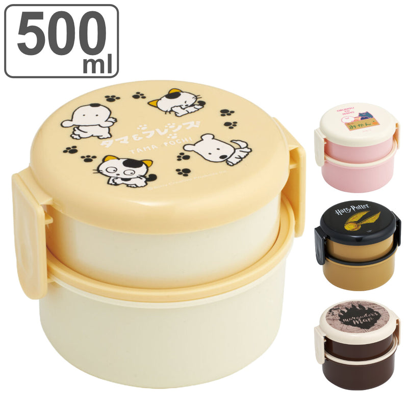 お弁当箱 抗菌丸型ランチBOX 2段 500ml キャラクター