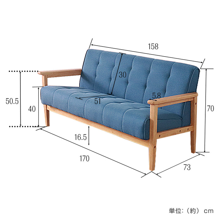 ソファ3人掛け木製肘付きお掃除ロボット対応幅170cm