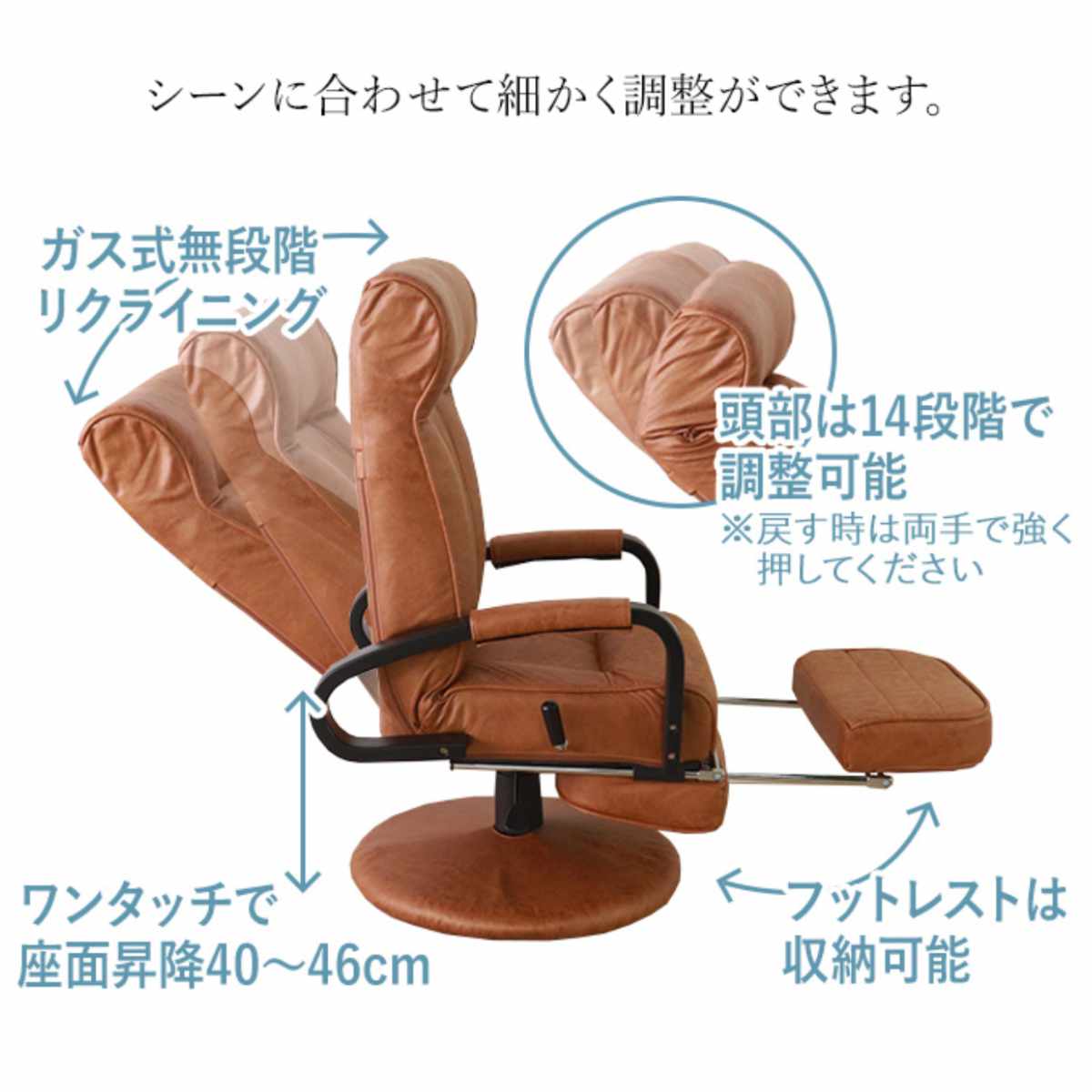 高座椅子 高齢者 回転 リクライニング フットレスト 肘掛 座面高40