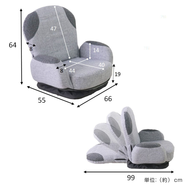 座椅子コンパクト肘掛け回転ポケットコイル座面高19cm