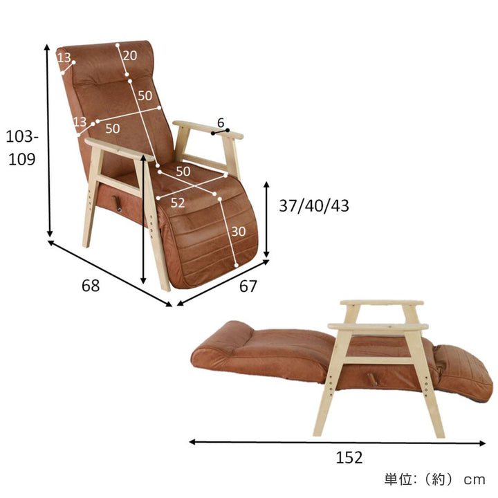 リクライニングチェア一人用高さ調節フットレスト