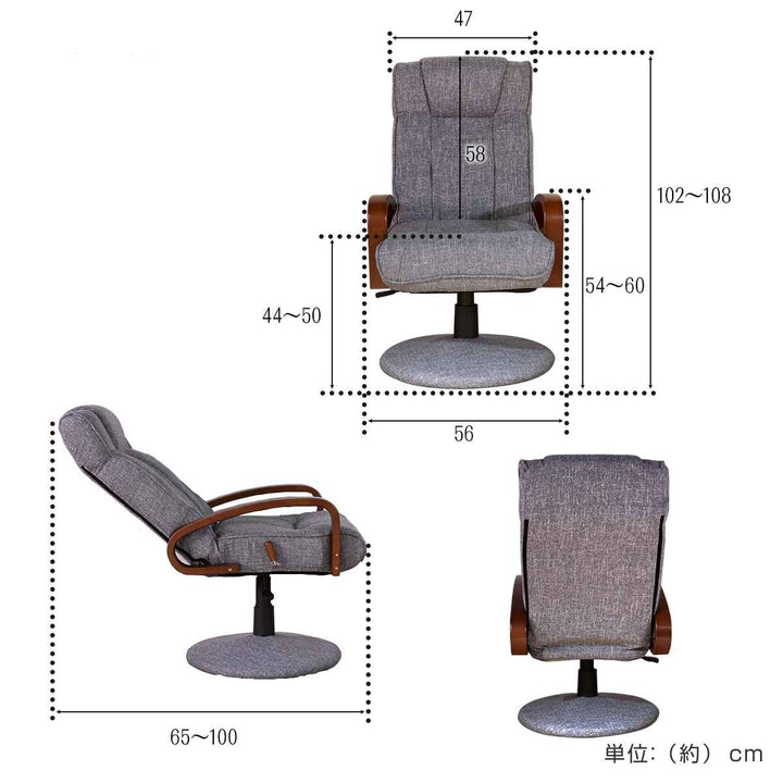 高座椅子高齢者回転リクライニングヘッドレスト可動座面高44～50cm