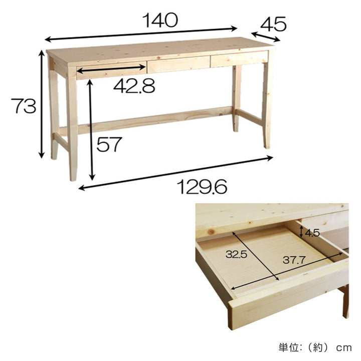 ワークデスク引き出し付き天然木奥行45cm