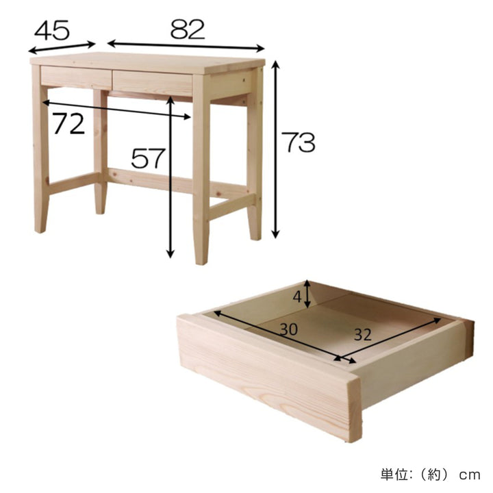 ワークデスク引き出し付き天然木幅82cm