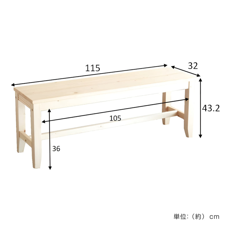 ベンチ木製背もたれなし幅115cm