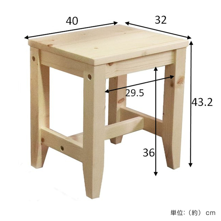 スツール木製座面高43.2cm