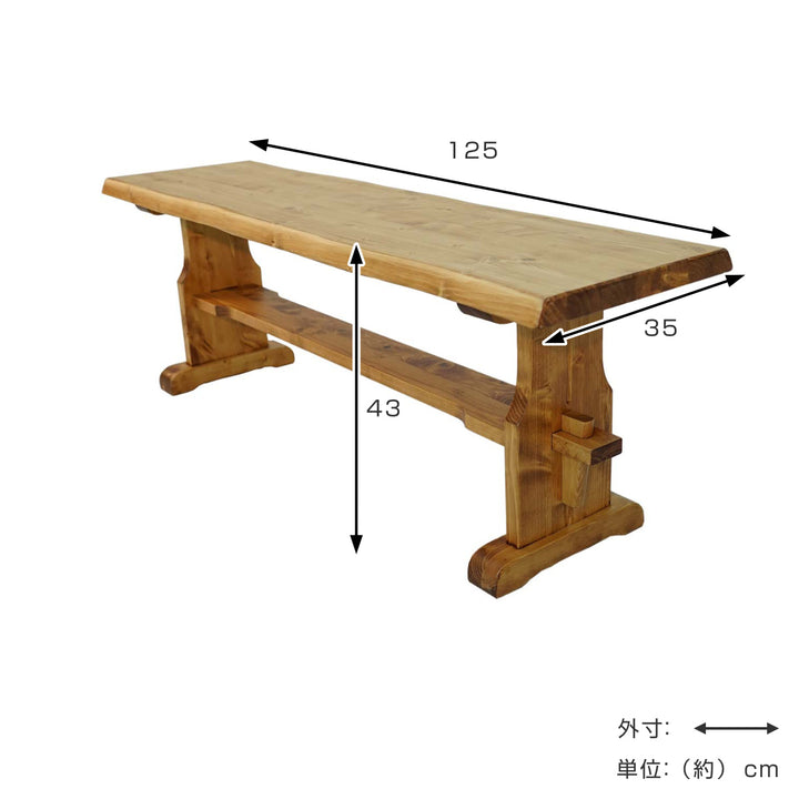 ダイニングベンチ2人掛け天然木カントリー調幅125cm