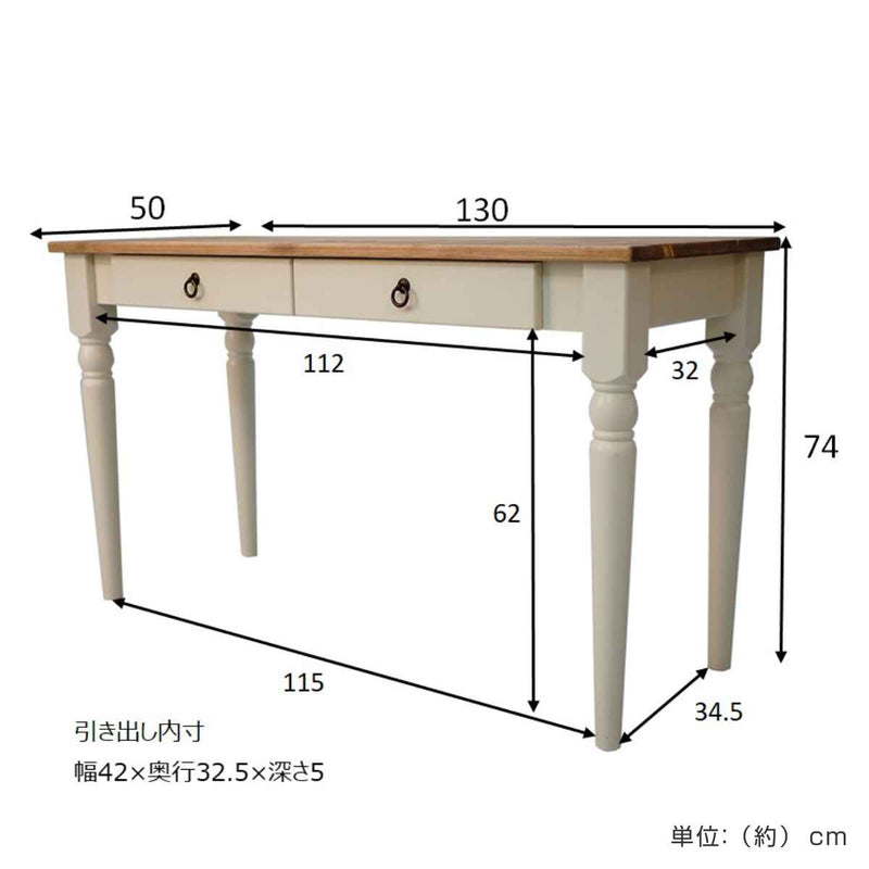 デスク 木製 無垢 130 机 勉強机 つくえ 引き出し収納 小物 棚 チェスト 引出 収納 A4 A3 書類 収納 カントリー家具 パイン材 白  ブルーグレー 北欧 おしゃれ アンティーク調 レトロ 姫系 新生活 引っ越し 天然木 木製 無垢材 洋風