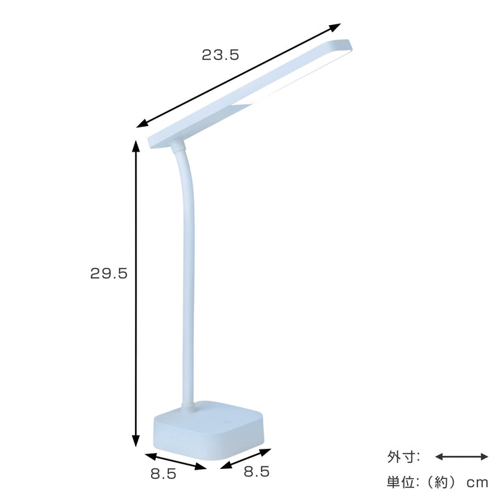 デスクライトリビガクスリムLEDUSB充電軽量