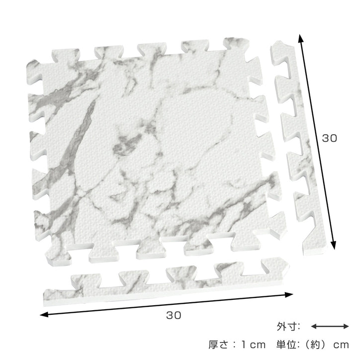 ジョイントマット抗菌加工大理石柄約30×30cm厚さ約10mm9枚入りふち付き