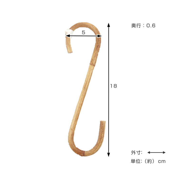 Ｓ字ロングフックＬアラログラタン