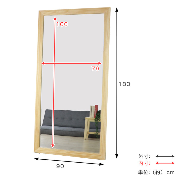 鏡姿見壁掛け全身木枠90×180cm