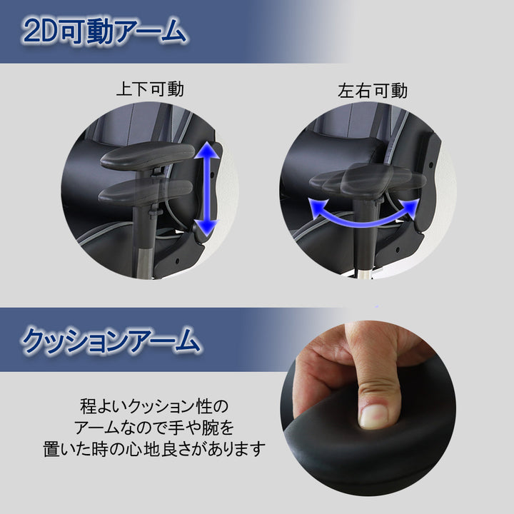 ゲーミングチェア座椅子疲れにくい座面高18cm回転