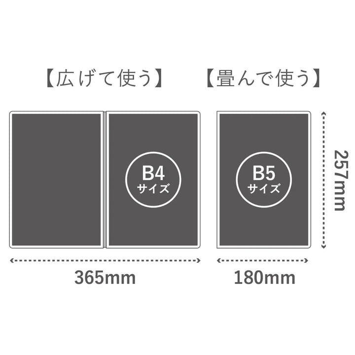 まな板M折り畳みatomico立てて乾かせるまな板食洗機対応日本製