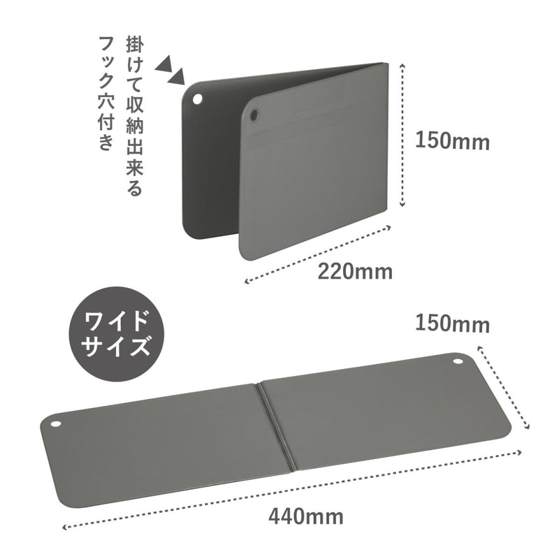 まな板ワイド折り畳みatomico立てて乾かせるまな板食洗機対応日本製