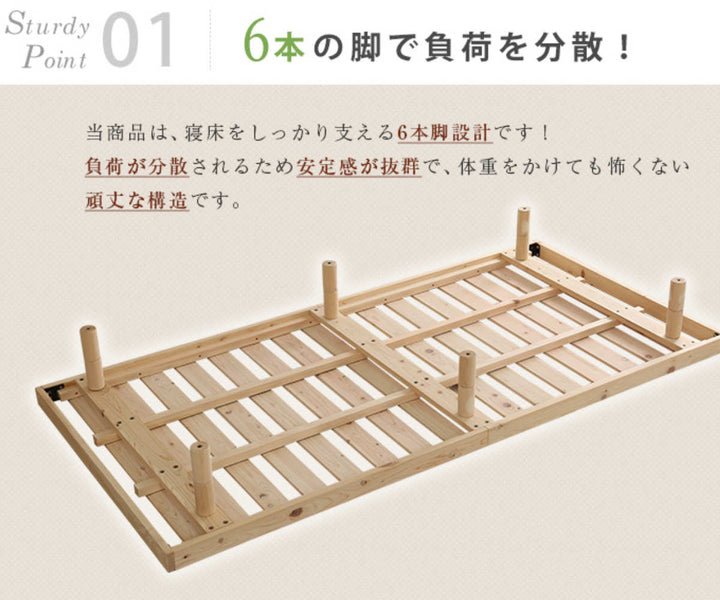 ベッドシングルすのこ国産檜Piernaピエルナ調湿効果