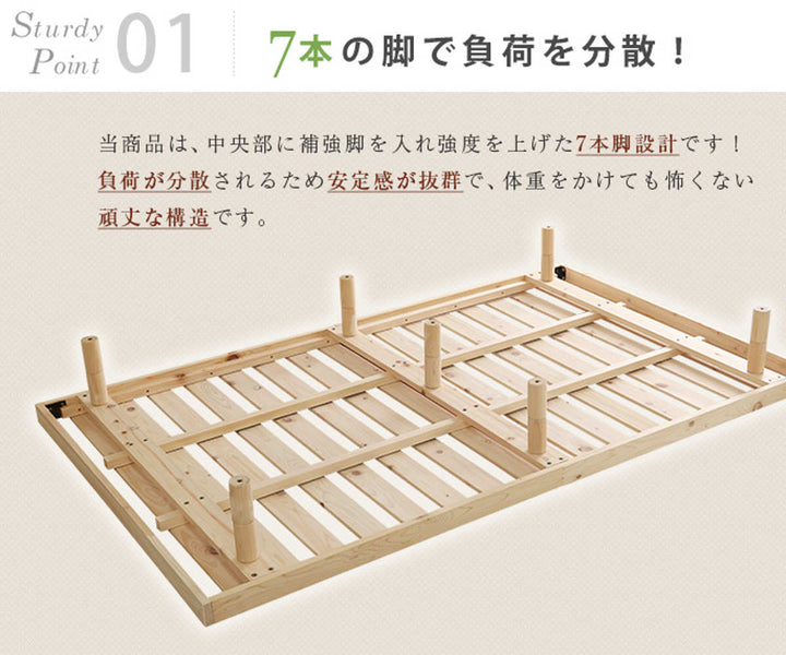 ベッドセミダブルすのこ国産檜Piernaピエルナ調湿効果