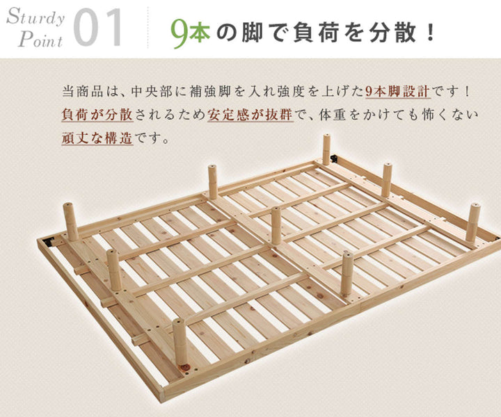 ベッドダブルすのこ国産檜Piernaピエルナ調湿効果