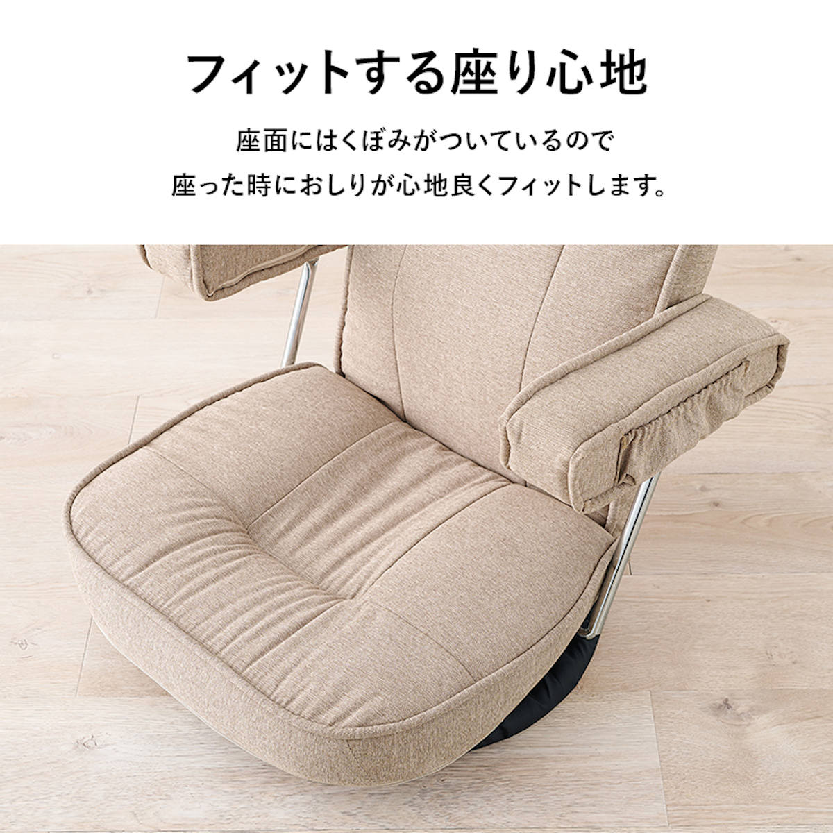 座り心地良い リクライニング ポンプ式肘置き おしゃれ 座椅子 ブラウン