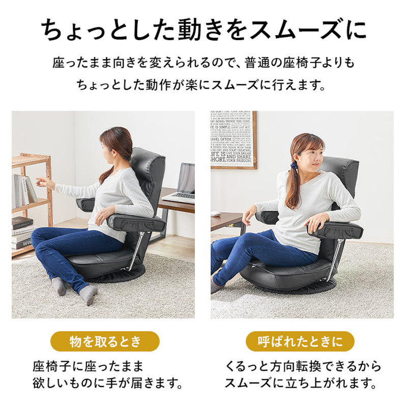 ダークグレー回転式座椅子 肘掛けハイバック 座いすリクライニング