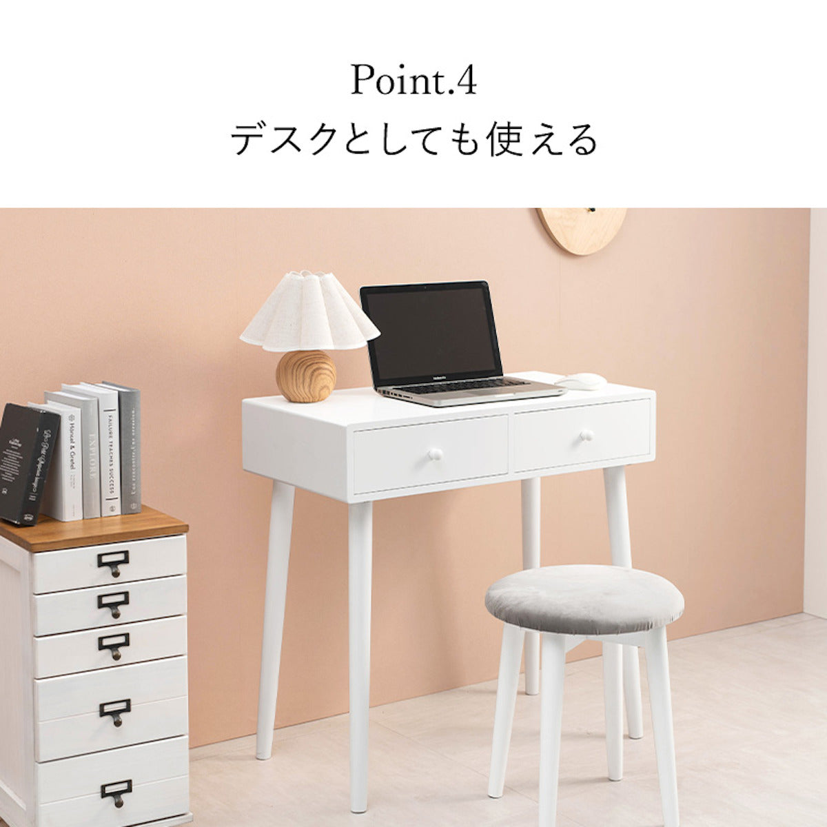 ドレッサー デスク スツール付き コンパクト – ハウジー ドレッサー デスク スツール付き コンパクト – ハウジー