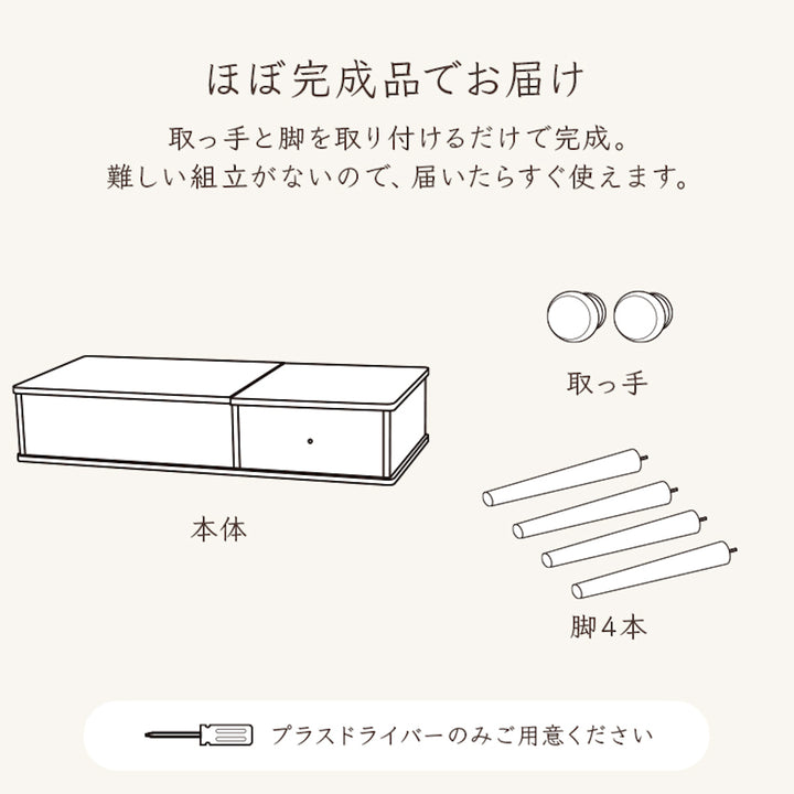 ローテーブル小さめ幅100cmリフトアップ両面引き出し