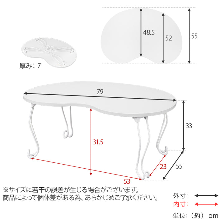 ローテーブル小さめ丸幅79cm折りたたみ