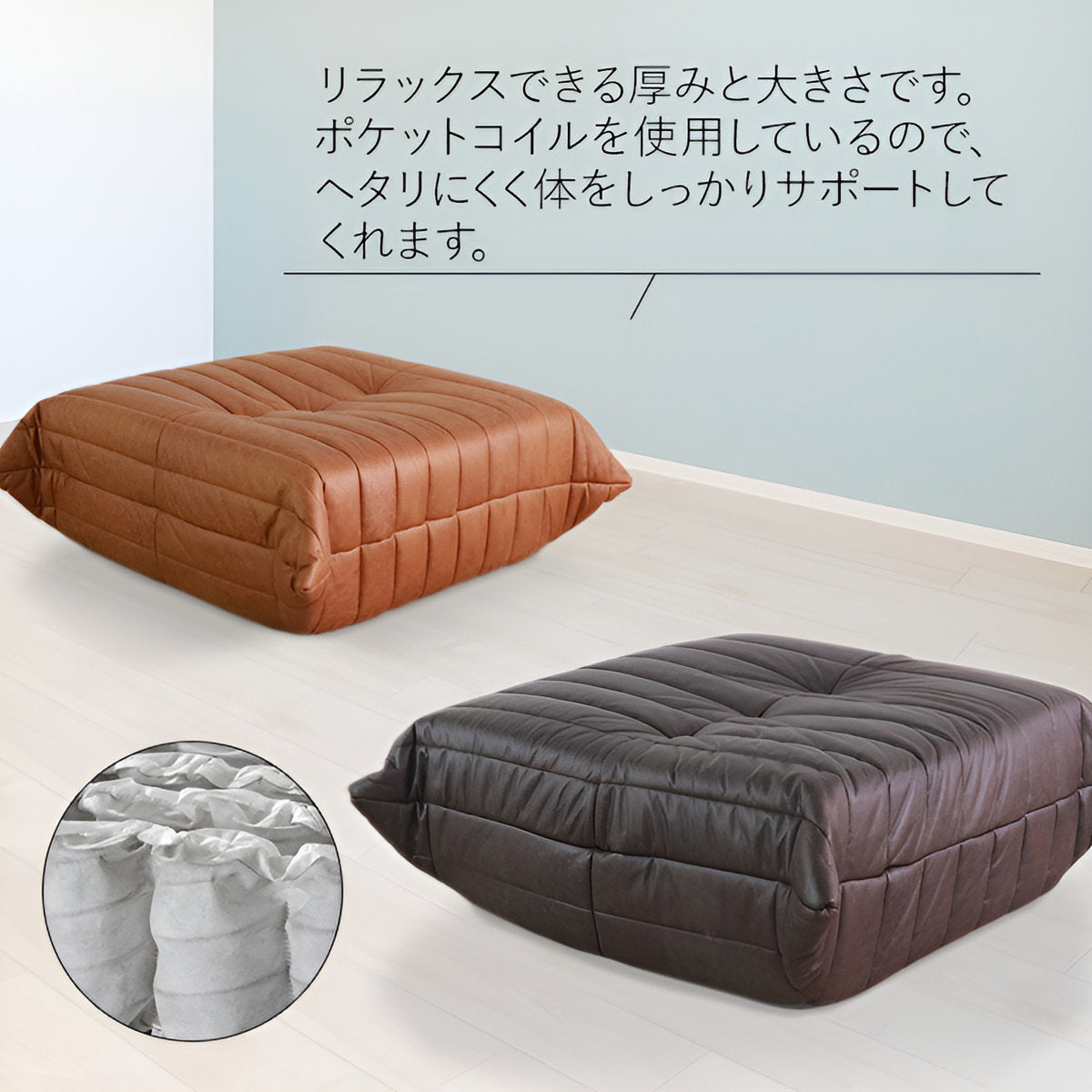 オットマン・フェザー・ポケットコイル幅８０×奥行６３×高さ３４ｃｍ　チャコール オットマン・フェザー・ポケットコイル幅80×奥行63×高さ34cm