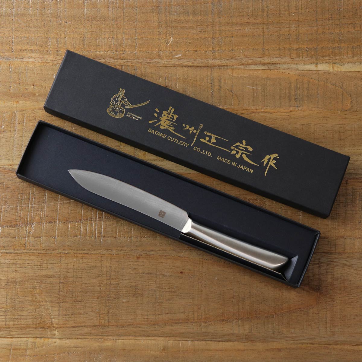 ステーキナイフ・新品未使用　6本・レトロ　昭和35年（ステンレススチール） ステーキナイフ・新品未使用 6本・レトロ 昭和35年（ステンレススチール）