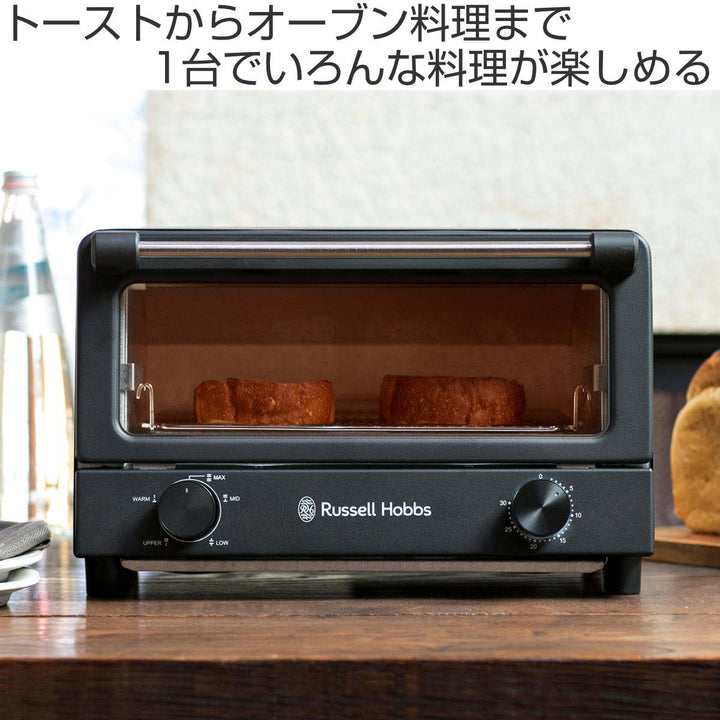 RussellHobbsオーブントースター4枚焼き